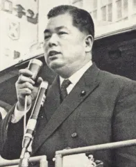 辻武寿
