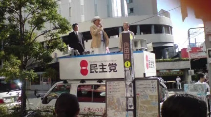 横峯良郎