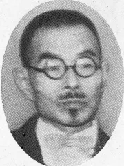 辻永