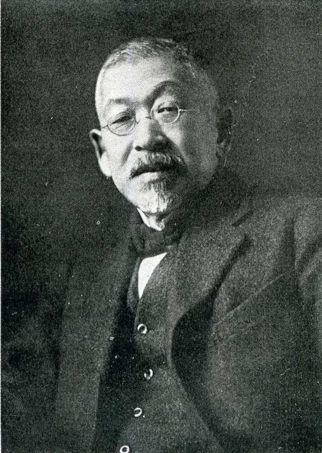 中橋徳五郎