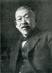 中橋徳五郎