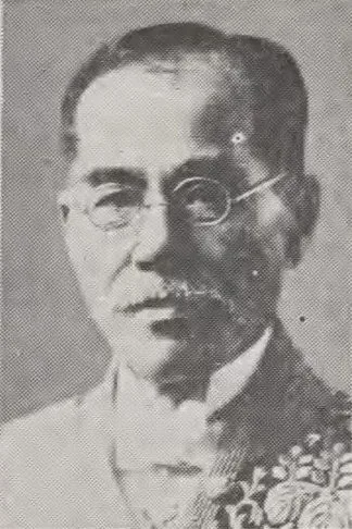 木場貞長