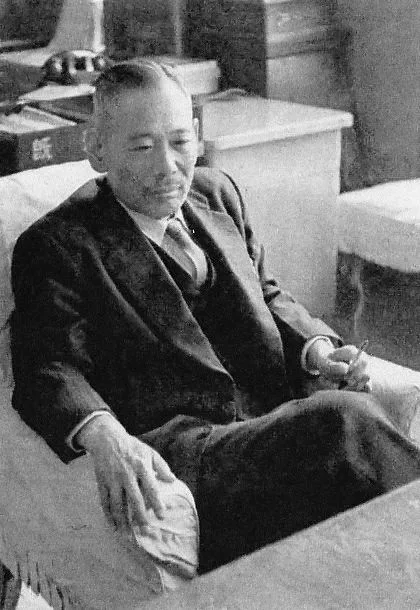 武知勇記