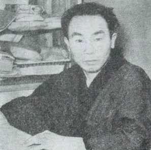 新田次郎