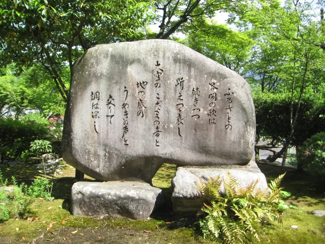 伊良子清白