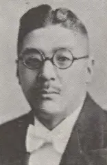 小高長三郎