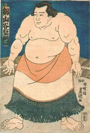 劔山谷右エ門