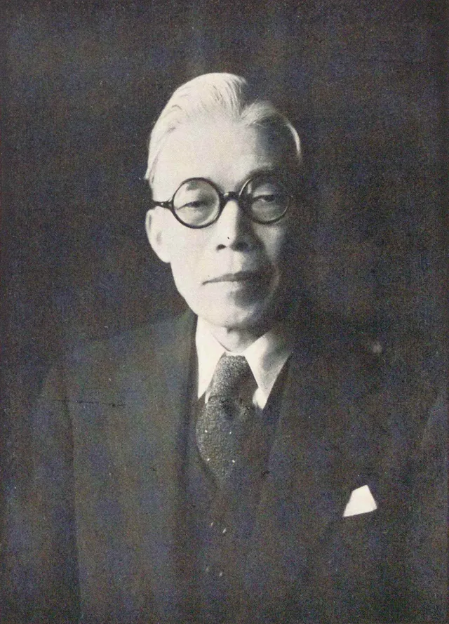 南原繁