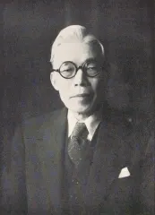 南原繁