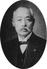 牟田口元学
