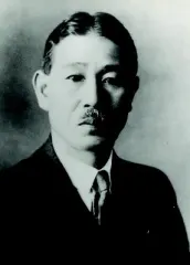 藤原松三郎