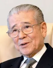 平山郁夫