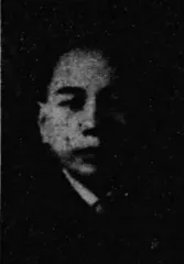 平工喜一