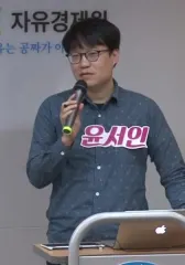 尹瑞寅