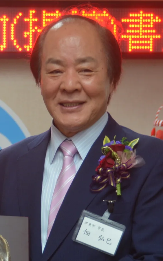 佃弘巳
