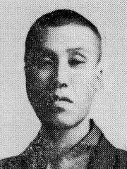 井田金七