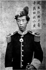 松前修広