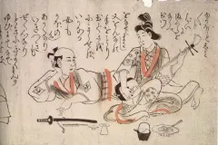 Kanbun Master