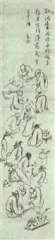 Hirano Gogaku