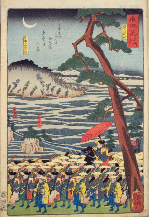 一橋斎艶長