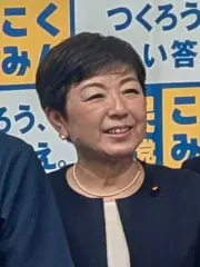 野村美穂
