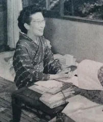 星野立子