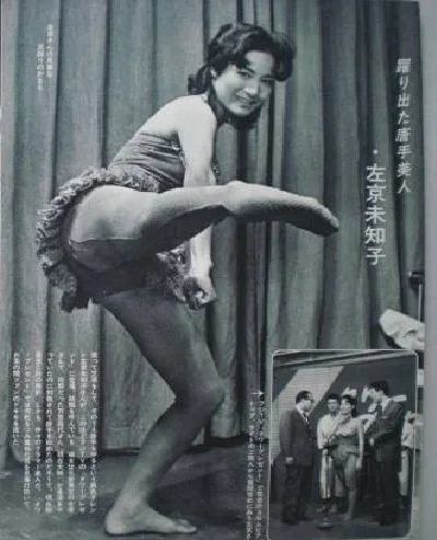 左京未知子