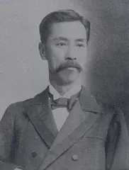 高橋新吉