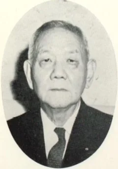 益谷秀次