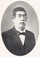 末松謙澄