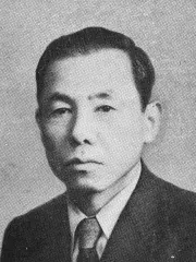 村尾重雄