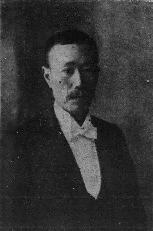 中川源造