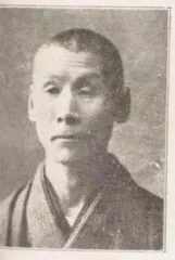三輪信次郎