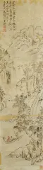 中山高陽