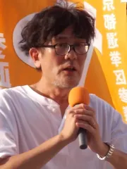 三橋貴明