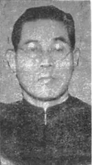 山下若松