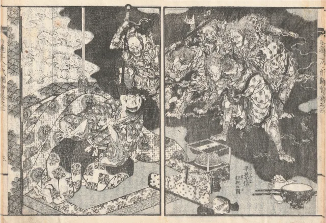 東条景信