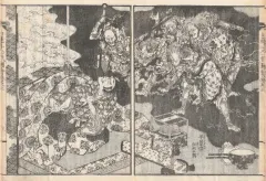 東条景信