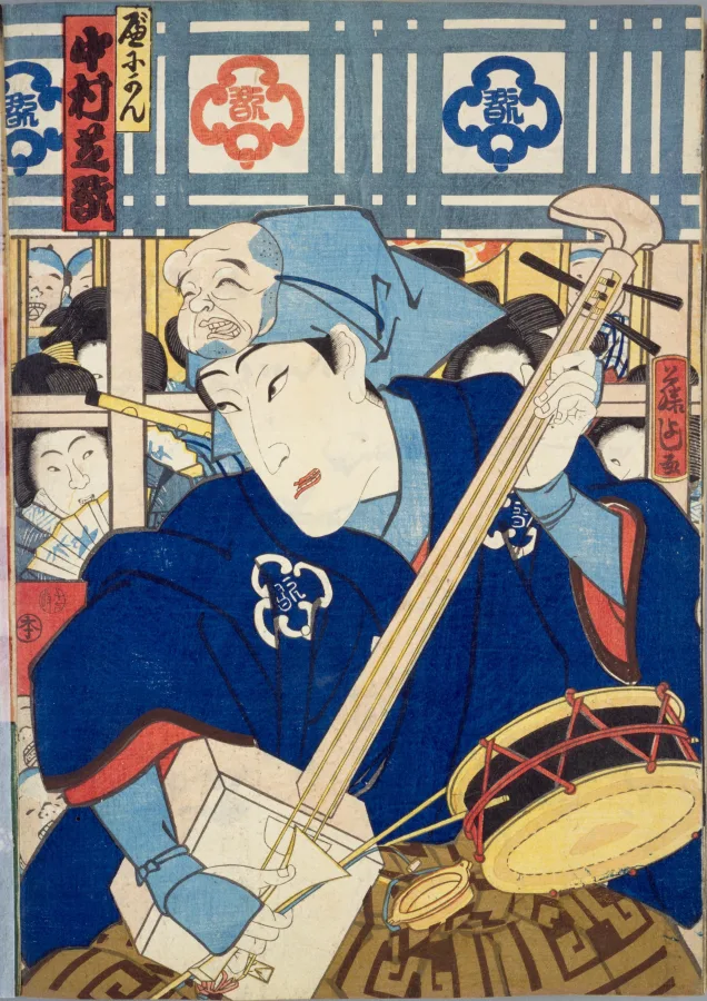 一鵬斎藤よし