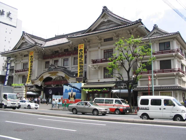 十八代目中村勘三郎