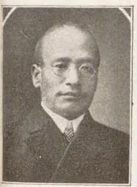 友常穀三郎