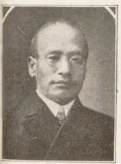 友常穀三郎
