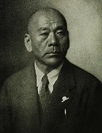 岩波茂雄