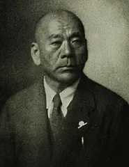 岩波茂雄