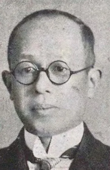 山縣有道