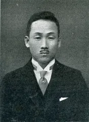 林譲治
