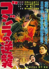 小田基義