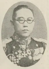 漢那憲和