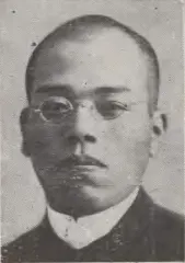 林路一