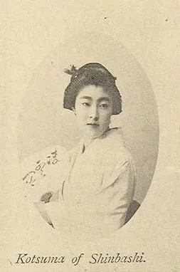 安達ツギ